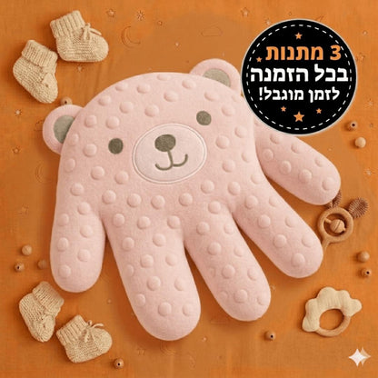 הכפפה המרגיעה - ™FROSTY