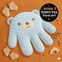 תכלת