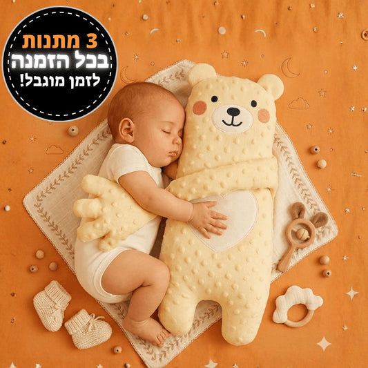 הבובה המרגיעה - ™FROSTY