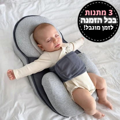 כרית אנטי ריפלוקס - ™BABYNEST