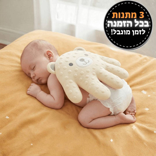 הכפפה המרגיעה - ™FROSTY