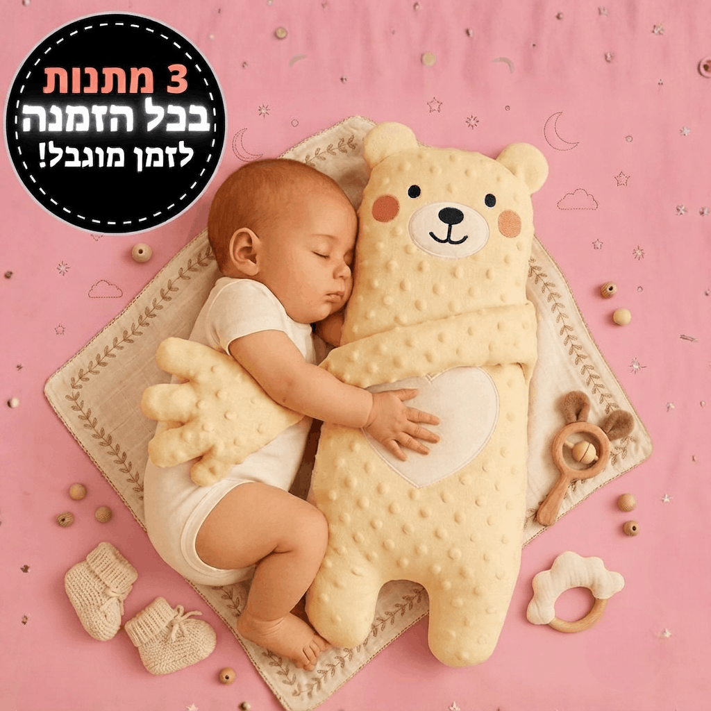 הבובה המרגיעה - ™FROSTY