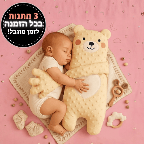 הבובה המרגיעה - ™FROSTY