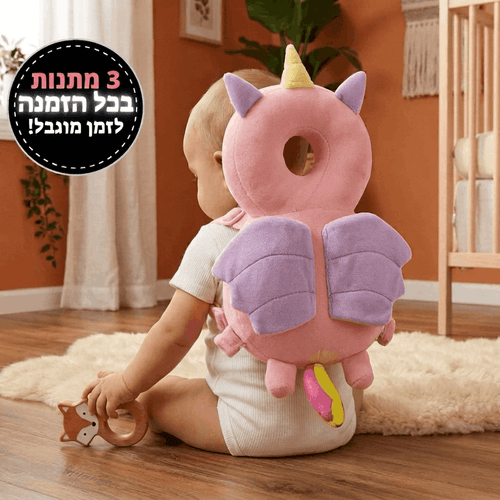 מגן ראש לתינוק - ™FROSTY